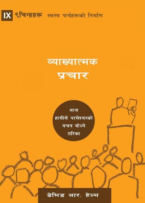 Building <b>Healthy Churches</b> (Nepali): <b>Expositional Preaching</b> (Nepali ...