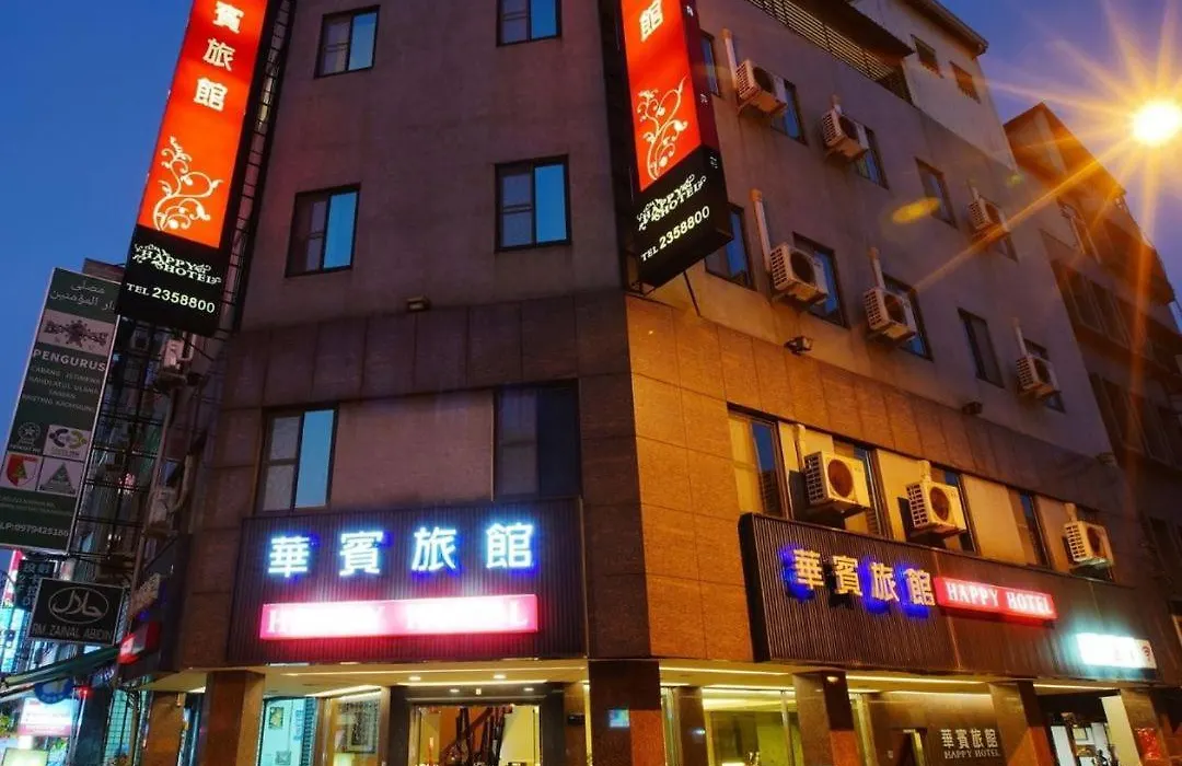 Happy Hotel-1