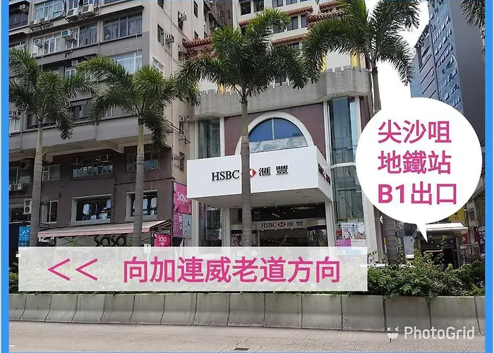 Hong Kong Tai San Guest House